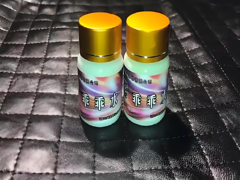 女士专用红蜘蛛3736-AC型号